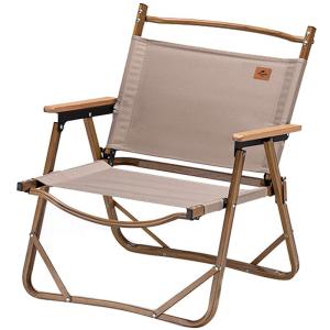 NatureHike | Portable Folding Camping Chair Set