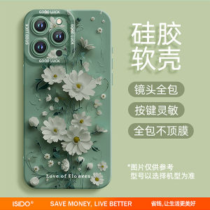 Suitable for Apple 15pro Phone Case Iphone15promax Silicone Paper-Cut Flower 15 Best Selling Ins Fresh 13 Womens 2024 Classy 11 Super Hot 14plus Drop-Resistant 12 Protective Case 66