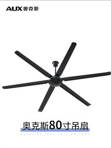 HOME OF HAPPINESS 80/100 Inch Ceiling Fan Heavy Duty Ceiling Fan Black Industrial Ceiling Fan Commercial Factory Warehouse Farm