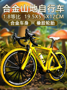 Alloy Bicycle Model Decoration off-Road Road Bike Boy Toy Simulation Gift Mountain Two Or Eight Bars Bicycle