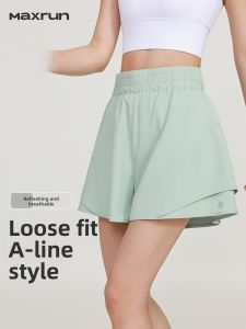 MaxRun World | Breathable Quick Dry Sports Shorts