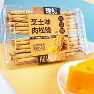 Bánh Quy Nướng Phô Mai Muối Đại Dương 208g Hộp Khối Vuông Bánh Quy Nướng Bánh Quy Nướng Fermented Snack Food Popular Food