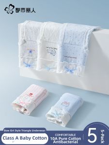 COSMO LADY | Antibacterial Baby-friendly Girls Cotton Panties Triangular