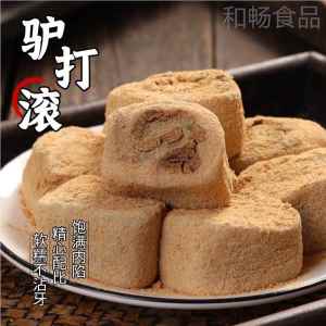 Authentic Northeast Chinese Taro Cake Roll Sticky Rice Dumpling Specialty Snack Traditional Beijing Style Tianjin Production