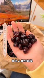 Dried Cherries Sweet Sour Snack Zero Sugar No Additives Pitted Preserves 500g