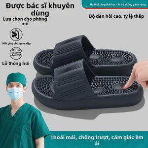 BUYANGSI | Dép Massage Y Tế Im Lặng Chống Trượt