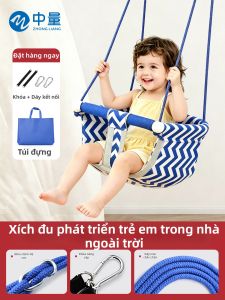 ZHONGLIANG | Xích Đu Phát Triển Cảm Giác cho Trẻ Em