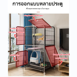 😺รับประกัน5ปี😺 กรงแมวพับได้ กรงแมว กรงแมว 2-4 ชั้น กรงอพาร์ทเมนท์แมว กรงสุนัข กรงกระรอก กรงกระต่าย กรงพับ กรงสัตว์เลี้ยงลวด กรงสัตว์เลี้ยงขนาดใหญ่
