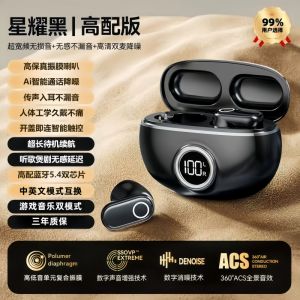 Original Redmi Note14/14pro/14pro+ Wireless Noise-Cancelling Dual-Mode Bluetooth Earphones Half-In-Ear Style Long Battery Life