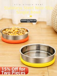 HOOPET | Non-slip Stainless Steel Pet Bowl Prevent Tipping