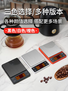Thước Đo Điện Tử Cà Phê Tay Cầm Nhỏ Chuyên Dụng Cho Cà Phê Ý Tự Động Đếm Thời Gian Cân Hạt Cà Phê Mini Cân