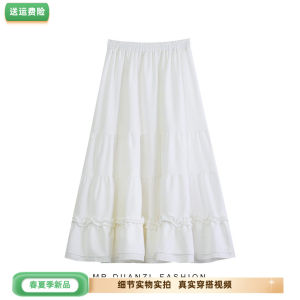 Womens Spring A- line Skirt White Skirt 2024 New Patchwork Cake Dress Umbrella Skirt Black Long Skirt Summer