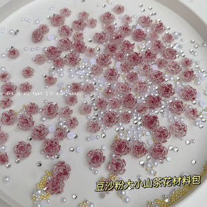 Cameo Brown Pink Camellia Manicure Jewelry Pearlescent Camellia Mixed Dried Roses with Gold and Silver Steel Balls Pearls
