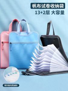 Portable Vertical Accordion File Folder Large Capacity A4 Document Storage Bag Student  Paper Organizer Subject Classification