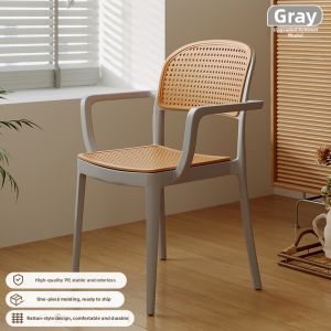 Stackable Rattan Chair