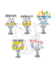 Migrant Workers Have Words Series the Hokey Pokey | Bi Yi Wen Chuang Pig Silly Decompression Cartoon Fun Spring Interaction