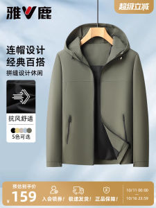 Yaloo Mens Windproof Wear Resistant Short Sport Jacket Hooded Casual Style Polyester Fiber Long Sleeve Zipper Closure Coat