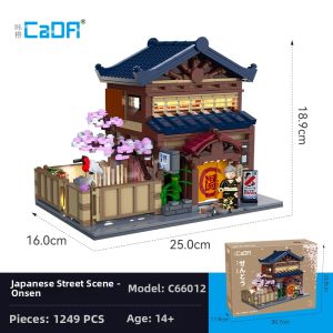 CaDA | Japanese Traditional Yuze Hot Spring Street Scene Building Blocks Model