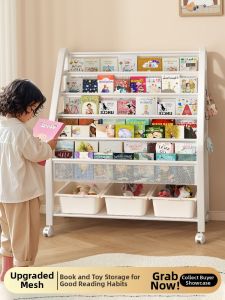 Puang | Floor Moving Toy Storage & Bookshelf