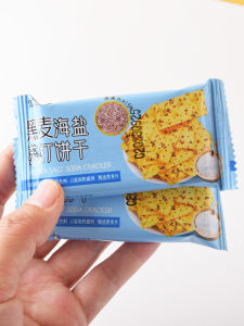Uomaijia Black Wheat Soda Biscuits Salted Flavor No Sugar Fullness Snack Small Quantity Whole Box Meal Replacement Biscuits