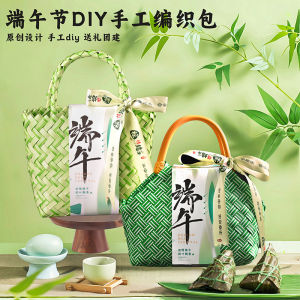 Rice Festival DIY Willow Woven Bag Making Material Package Community Team Building Warm-Up Activity Salon Practical Gift