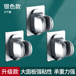 Adjustable Shower Head Holder Bracket Fixed Base No Drilling Required Shower Sprinkler Accessories Lotus Base Stand