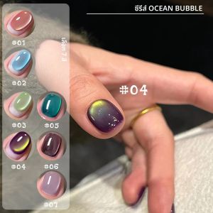 MIANEL 12 มล. 1-12 ชิ้น สีฟ้า ยาทาเล็บแบบเจลตาแมว ลูกปัดแก้วใส 2025 ยาทาเล็บสีชมพูสำหรับฤดูหนาว ยาทาเล็บสีชมพูสำหรับคริสต์มาส