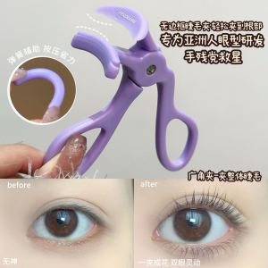 Wide Angle No Frame Eyelash Curler Natural Local Styling Beginner Friendly Easy to Use Long Lasting Makeup Beauty Tool