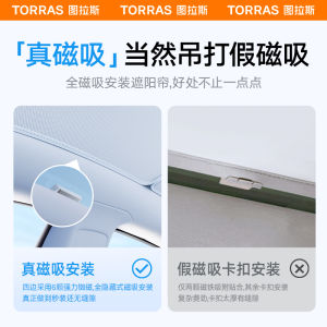 ผ้ากันแดดรถยนต์ Tesla Model Y/3 รุ่นใหม่ ผ้าคลุมหลังคาดูดแม่เหล็ก ป้องกันแสงแดด สำหรับรถยนต์ ชิ้นส่วนอุปกรณ์เสริม