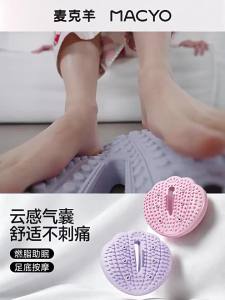 MACYO | Reflexology Balance Pad For Aerobic Slow Running Step Machine Foot Massage And Core Training