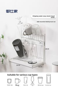 YUSHIJIA | Stainless Steel Wall-mounted Cup Holder Rack