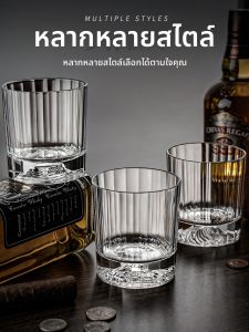 Mountain Design Reinforced Base Whiskey Glass
