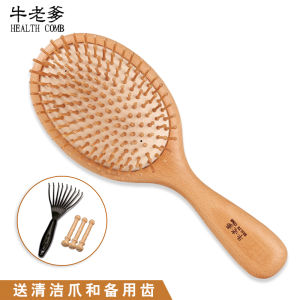 Womens Home Use Large Board Comb Airbag Comb Curling Hair Comb Scalp Massage Comb Acupoint Brush Family Personal Care Tool