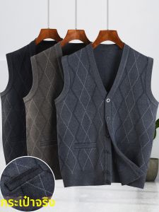 AOYUNNIAO | Middle-aged and Elder Mens Knitted Vest for Autumn and Winter Leisure