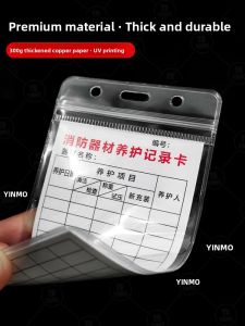 Fire Safety Equipment Inspection Record Card