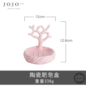 Creative Personalized Pink Cute Ceramic Soap Dish Holder European Style Soap Tray Stand for Bathroom Household Use