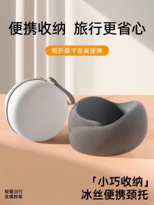 Portable U-Shaped Neck Pillow for Office And Travel Long-Distance Car And Air Travel Sleep Aid Neck Support Pillow