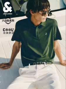 Jack Jones | Cool & Wrinkle-free Mens Polo Shirt