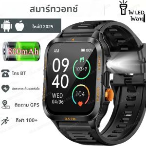 2025 สมาร์ทวอทช์ผู้ชายไฟฉาย LED โทรผ่านบลูทูธ 1.96 นิ้ว 800mAh การตรวจสอบสุขภาพกีฬากลางแจ้งกันน้ำสมาร์ทวอทช์ผู้หญิง