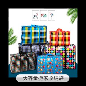 Tas Laundry Jumbo 50x35 cm Keranjang Laundry / Tas Karung Jumbo Serbaguna / Tas Traveling Tas Belanja Terlaris