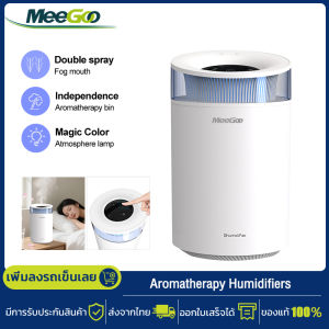 MeeGoo Humidifier 2.5L เครื่องเพิ่มความชื้น เครื่องพ่นอโรม่า Aroma Diffuser เครื่องพ่นน้ำหอม