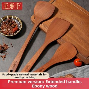 WANGMAZI | Non-stick Heat Resistant Wooden Cooking Spatula
