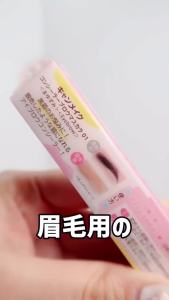 CANMAKE COVER & stretch CONCEALER UV 01 Light Beige & 02 NATURAL Beige-ส่งตรงจากประเทศญี่ปุ่น