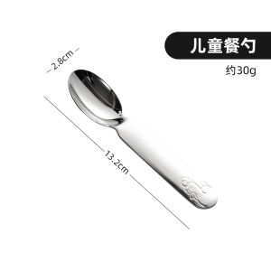 Onlycook Baby Fruit Mud Scraper Baby Solid Food Spoon Stainless Steel Fruit Puree Spoon Tool Wiper Fruit Puree Handy Gadget