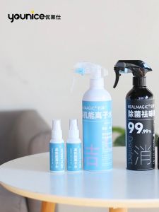 它净离子水狗狗清洁宠物杀菌除臭猫咪环境杀菌消毒祛味消毒水 Cleaning Spray Clean Tear Stain Stain below Mouth and Paw