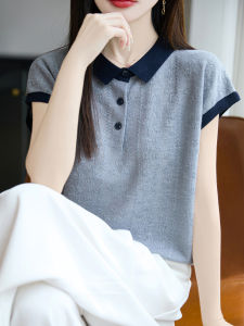 YUEXINYIRONG | Contrast Color Polo Neck Small Wing Sleeve T-shirt