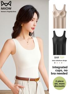 Miiow | Womens Slim Fit Ice Silk Strap Vest U-Neck Camisole Summer New Style Inner Wear With Chest Pad Beautiful Back Base Top
