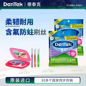แปรงซอกฟันเดนเทคของแท้ สำหรับการดูแลช่องปากและเหงือก แปรงเฉพาะสำหรับซอกฟันที่ไม่ใช่ฟัน แปรงทำความสะอาดฟัน สำหรับฟันที่บอบบางพิเศษ นุ่ม