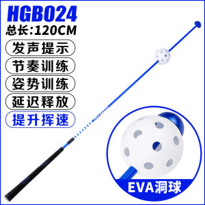 PGM Erfu Golf Swing Simulator Adjustable High Strength Indoor Power Impact Stick Golf Beginner Training Equipment