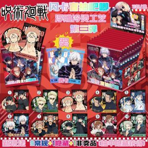 75mm Barbecue Blind Box Pin Badge Gift Box Ghost Extingishing Literature Rice Grain Blind Draw Barbecue Anime Game Collectible